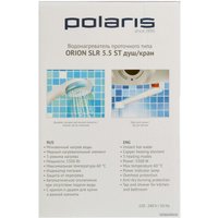 Проточный электрический водонагреватель кран+душ Polaris Orion 5.5 ST
