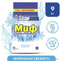 Стиральный порошок МИФ Морозная свежесть автомат (9 кг)