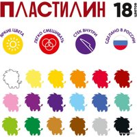  Лео Ярко LBMC-0118 360 г (18 цв)