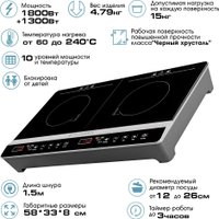 Настольная плита Tuarex TK-2731