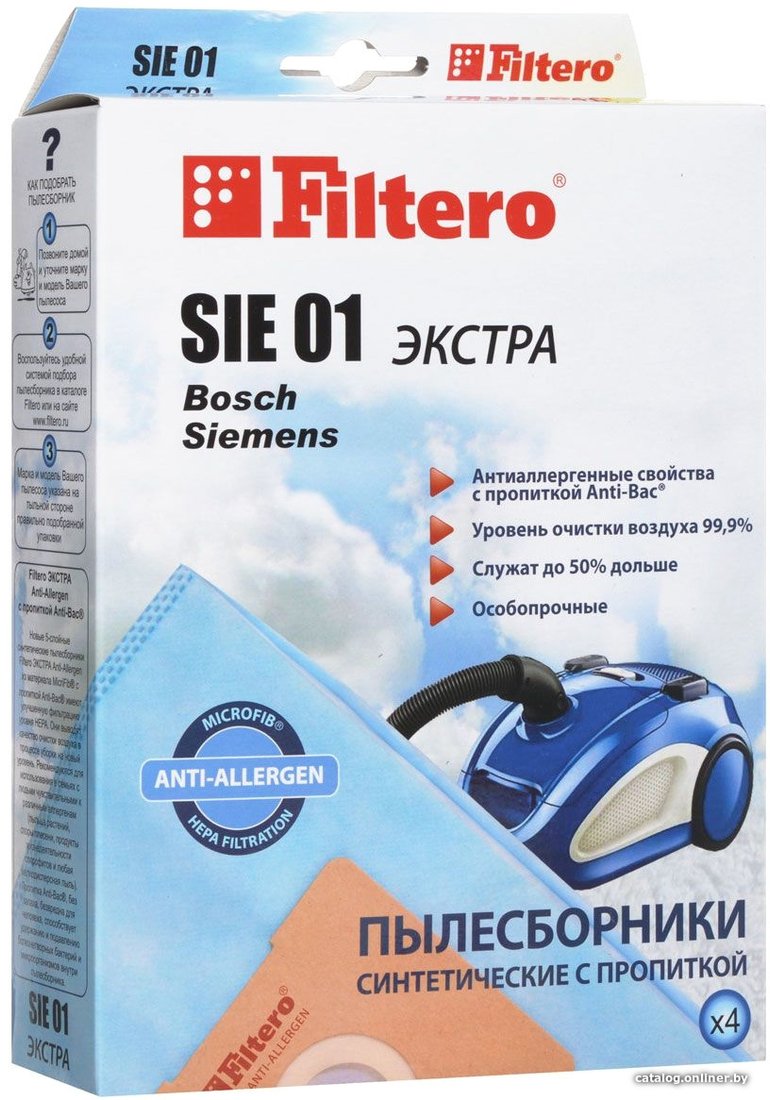 Комплект одноразовых мешков Filtero SIE 01 Экстра