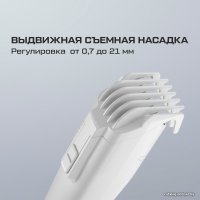 Машинка для стрижки волос Evolution powered by Enchen BOOST 2 White