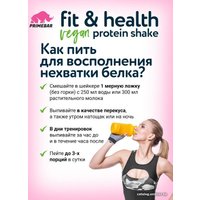 Протеин гороховый Prime Kraft Fit & Health Vegan Protein Shake (500 г, клубничный коктейль) в Могилеве