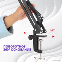 Стойка Zarrumi Stand D47 Mod II