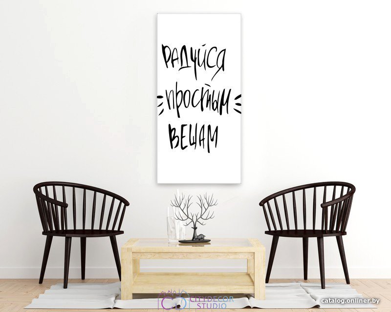 Модульная картина Citydecor Абстракция 9.9 75x37 см
