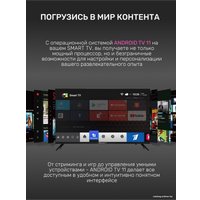 Телевизор TECHNO Smart UDG55HR680ANTS