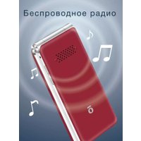 Телефон Olmio F50 (красный)