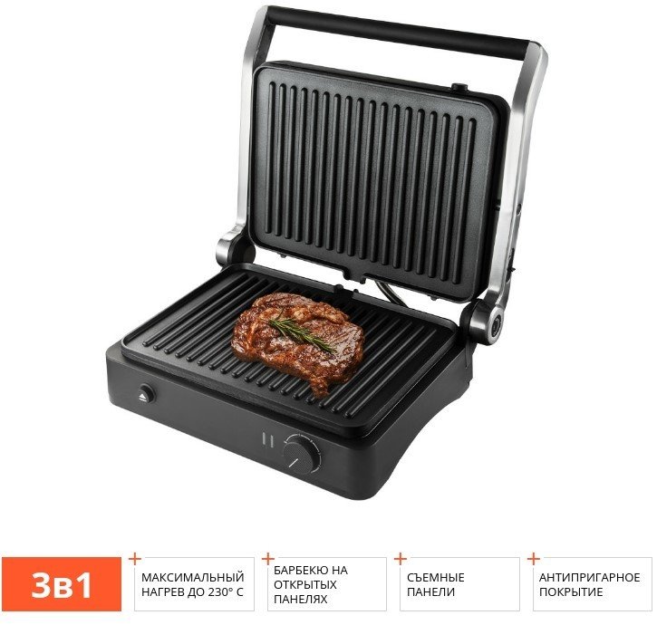 

Электрогриль Redmond (Редмонд) SteakMaster RGM-M822