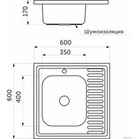 Кухонная мойка AKS Накладная 60x60 левая (полированная)