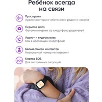 Детские умные часы Elari KidPhone 4G Go (черный)