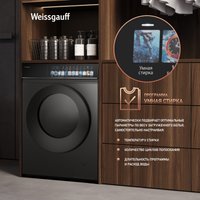 Стирально-сушильная машина Weissgauff WMD 59211 Touch Inverter Deep Grey
