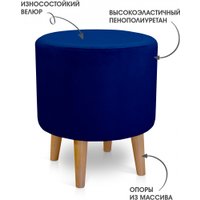 Пуфик Mio Tesoro Ронд (Amo 24/натуральное дерево)