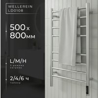 Полотенцесушитель Wellerein LD0108 (50x80, хром)