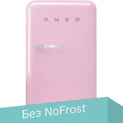 

Однокамерный холодильник Smeg FAB10RPK5