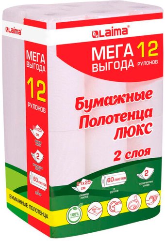 Бумажные полотенца Laima Luxe 115399 (12 шт)