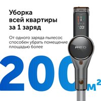 Пылесос RED Solution V3090
