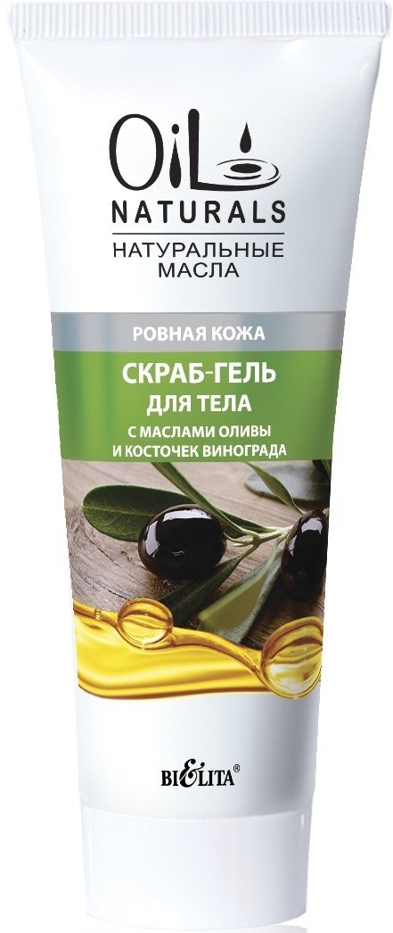 

Belita Oil naturals С маслами оливы и косточек винограда Ровная кожа