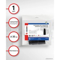 Переходник Ozone UN-178