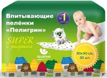 Пеленки для новорожденных
