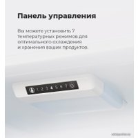 Холодильник MAUNFELD MBF177SW