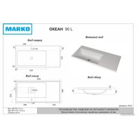 Умывальник Marko Океан 90 L