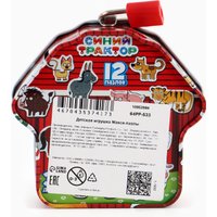 Развивающая игра Синий трактор 10952684