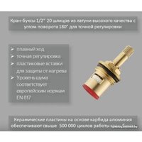 Смеситель Diadonna D247-65