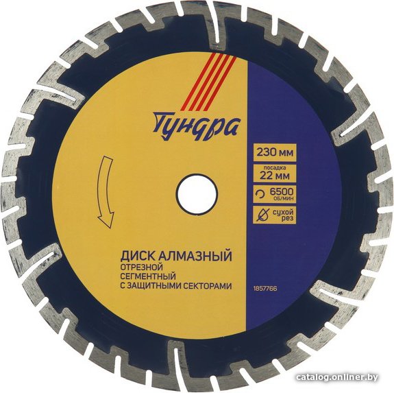 Отрезной диск алмазный  Tundra 1857766