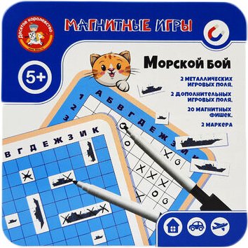 

Настольная игра Десятое королевство Морской бой 03585