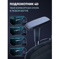 Игровое (геймерское) кресло Brave Hawk (черный)