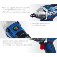 Гайковерт Зубр GB-250-42 (с 2-мя АКБ, кейс) в Пинске