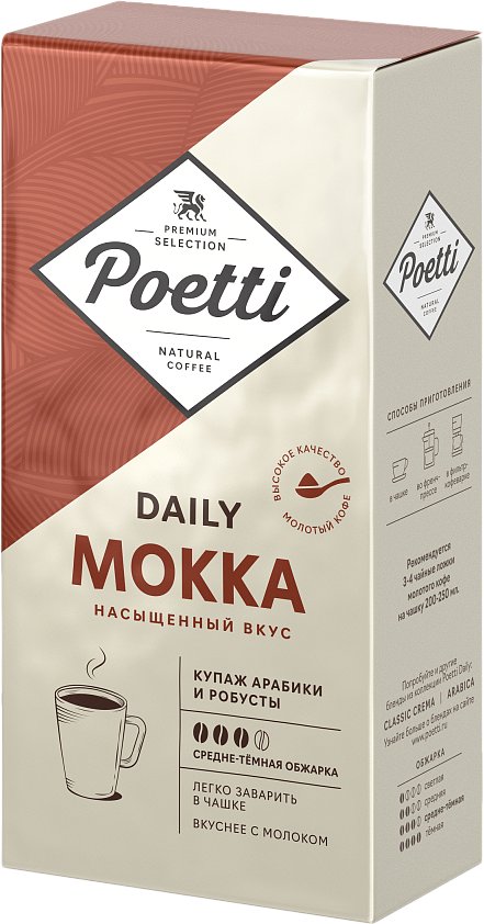 

Кофе Poetti Daily Mokka молотый 250 г