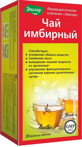 Эвалар Чай имбирный 20 шт купить в Минске