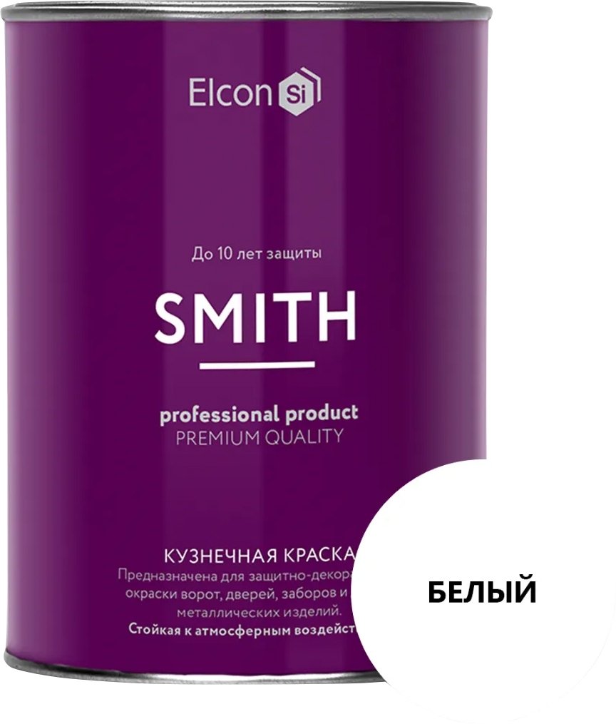 

Краска Elcon Smith кузнечная до 150C 0.8 кг (белый)