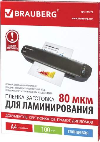 Пленка для ламинирования BRAUBERG глянцевая A4 80 мкм 100 шт 531775