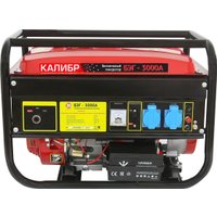 Бензиновый генератор Калибр БЭГ-3000А