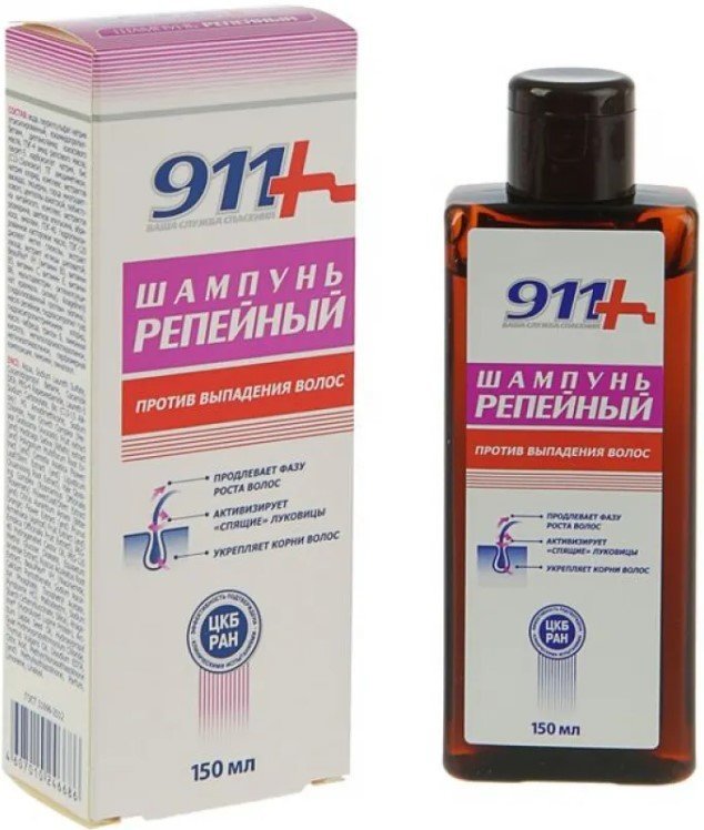 

Шампунь 911 Репейный 150 мл