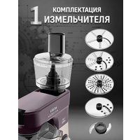Кухонная машина Aresa AR-1710