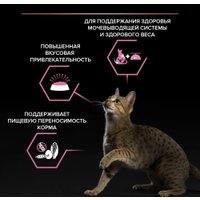 Сухой корм для кошек Pro Plan Sterilised Adult Optidigest с курицей 1.5 кг