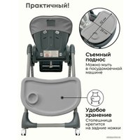 Трансформер Bubago Amelia BG 103-2 (светло-серый)