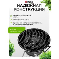 Гриль Palisad Camping 69610