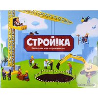 Настольная игра Darvish Строй!ка DV-T-2552