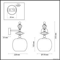 Бра Odeon Light Classic 4855/1WB