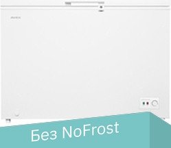 Морозильный ларь Avex CFS 360L3