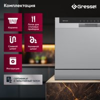 Настольная посудомоечная машина Gressel UPM501