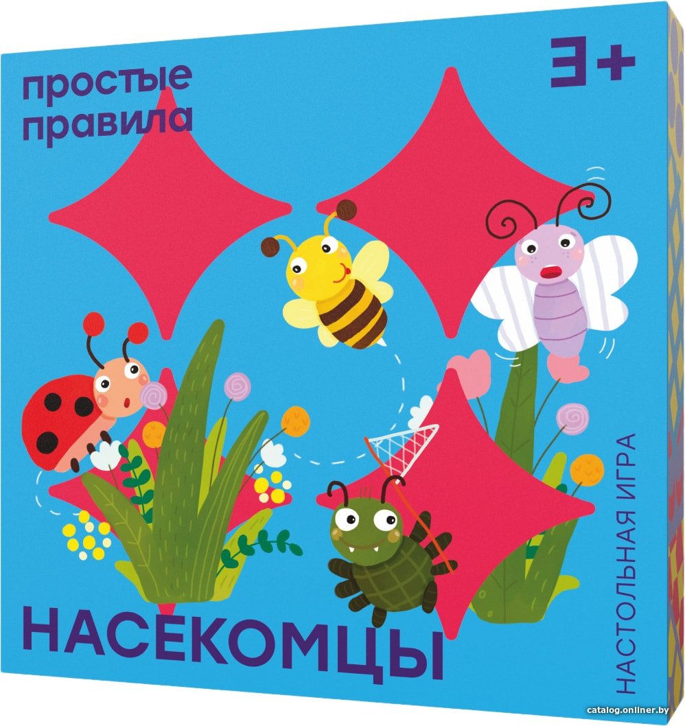 Настольная игра Простые правила Насекомцы