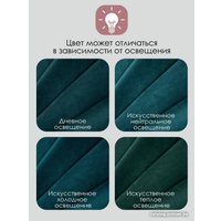 Комплект штор AMI Бархат 1.5x2.7 (2шт, морская волна)