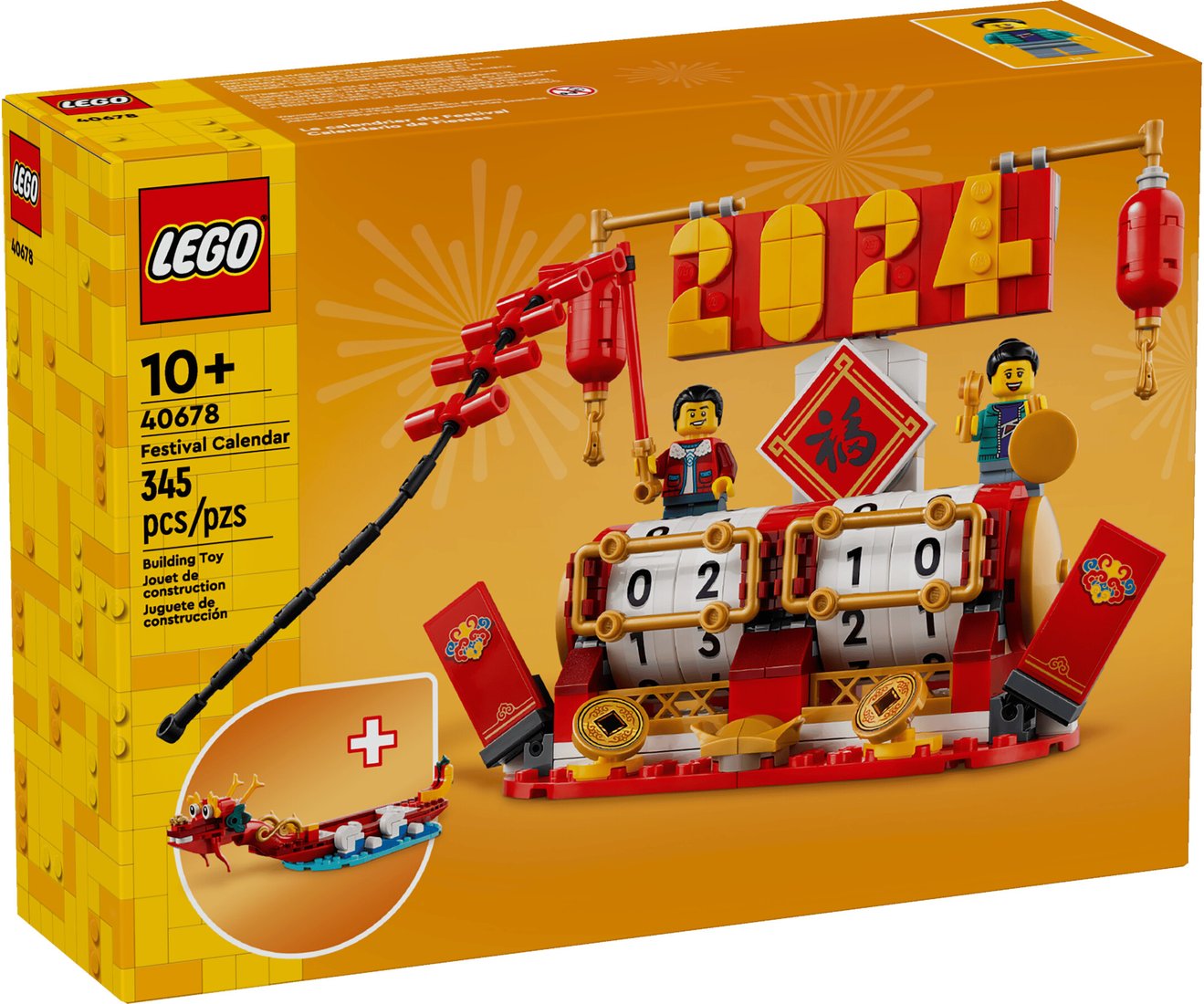 

Конструктор LEGO Other 40678 Календарь фестивалей