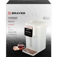 Термопот Brayer BR6004