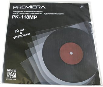 Защитные пакеты для винила Premiera PK-118MP